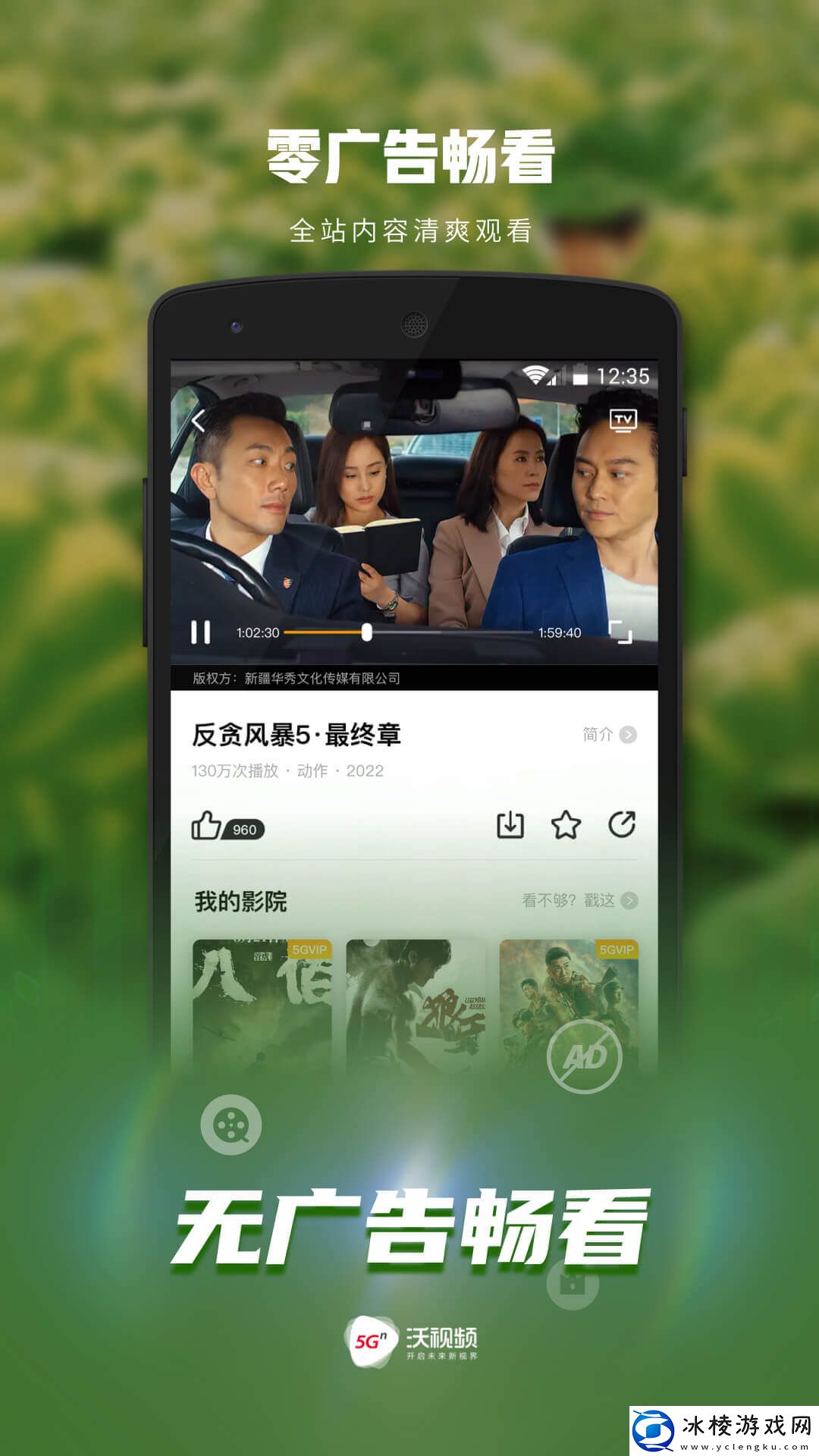 锵锵锵锵锵锵锵好湿啊完整版,锵锵锵锵锵锵锵好湿啊完整版V13.17.17