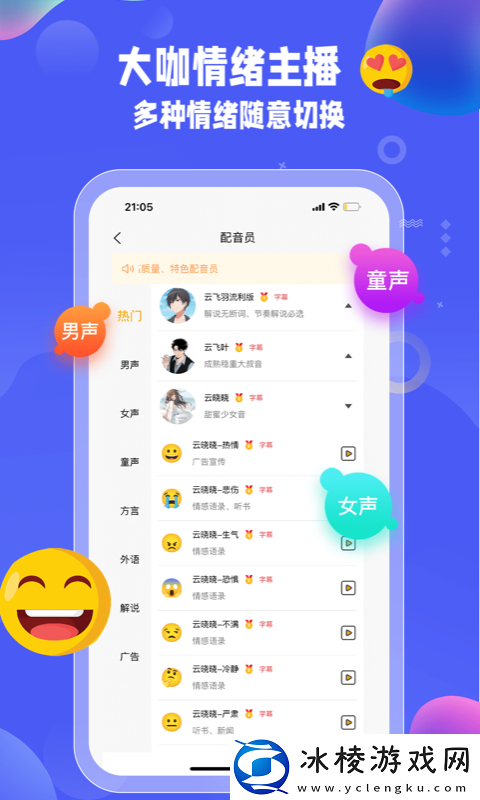 芒果草莓小蝌蚪绿巨人视频无限次数版,芒果草莓小蝌蚪绿巨人视频无限次数版V0.1.6