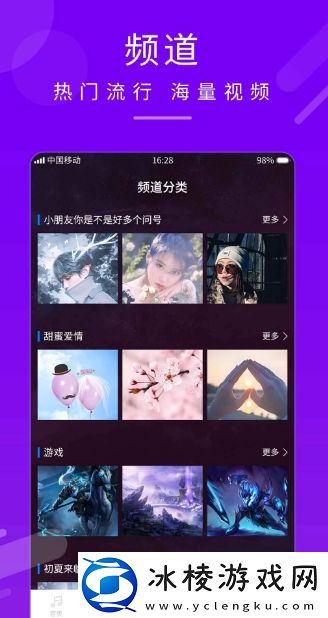 伊春私人电影院在线免流量版,伊春私人电影院在线免流量版V0.17.8