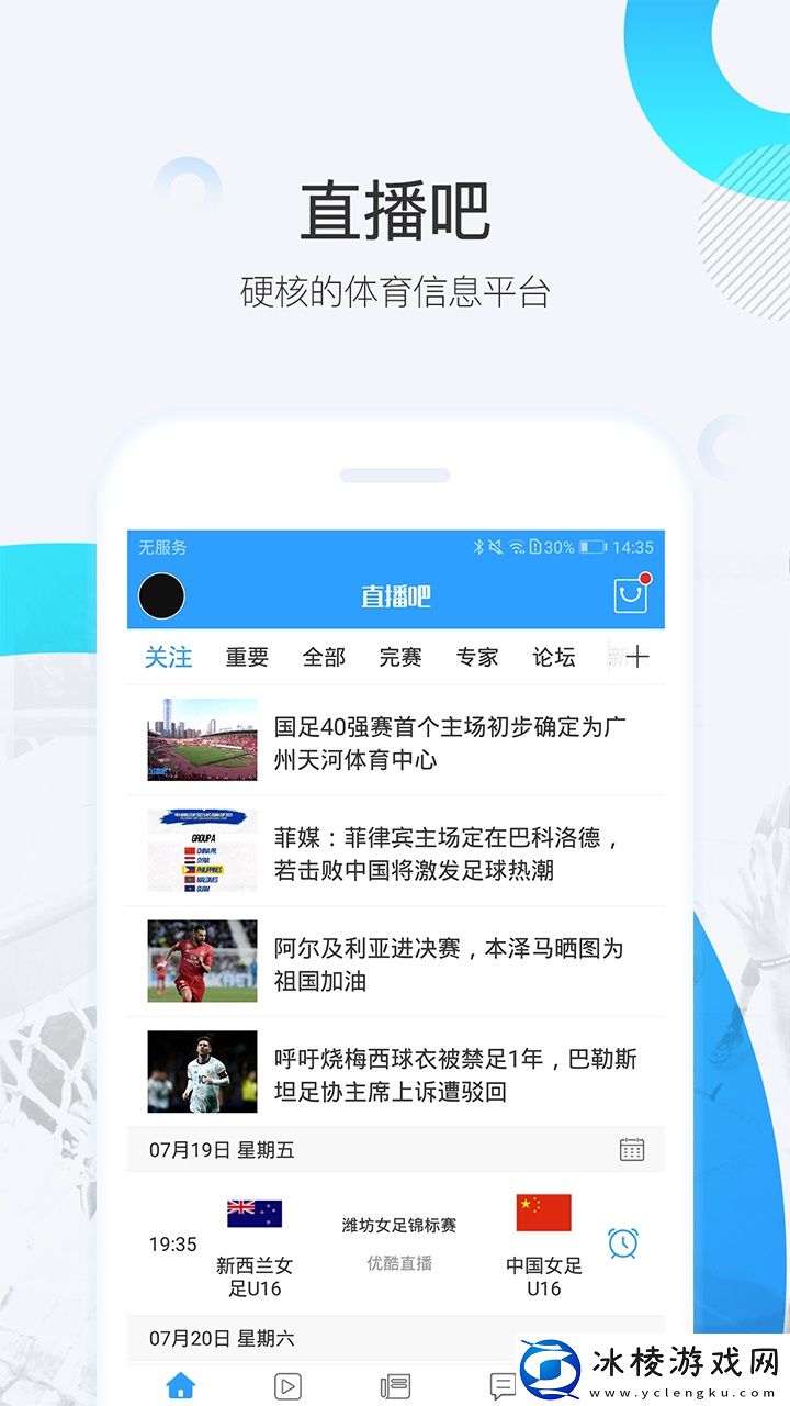 本一a和本二a区别高清漫画vip共享版,本一a和本二a区别高清漫画vip共享版V16.10.9