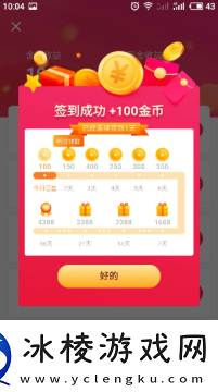 男生女生一起打牌免费app软件免流量版,男生女生一起打牌免费app软件免流量版V13.16.9