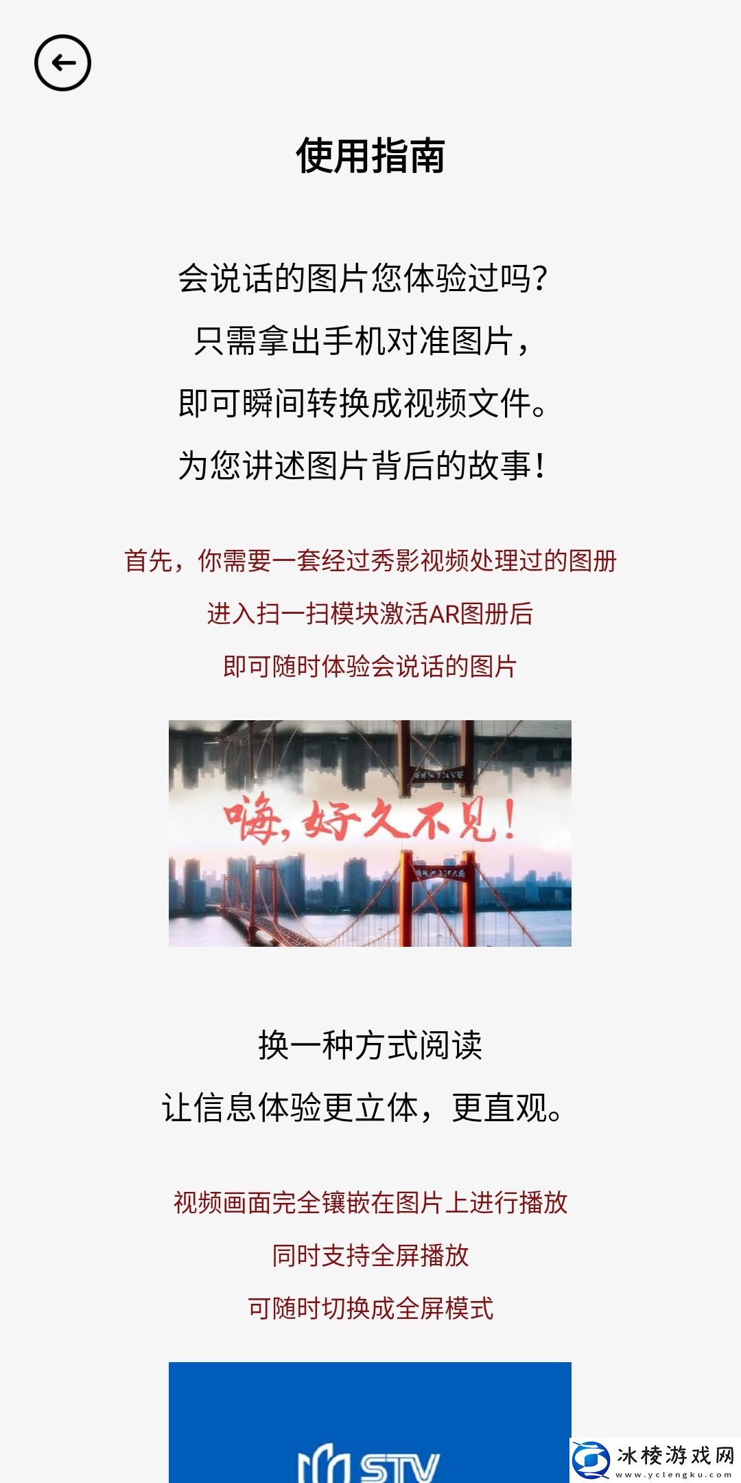 免费国精产品WNW2544app精选版,免费国精产品WNW2544app精选版V11.13.2