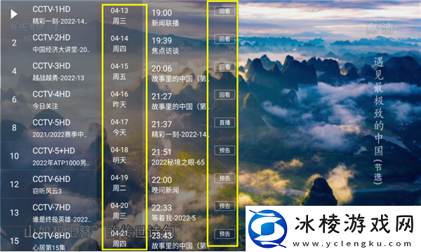 糖心vlog在线3秒入口进入在线观看,糖心vlog在线3秒入口进入在线观看V4.11.3