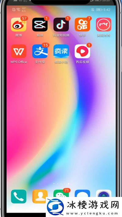 永久免费观看不收费直播最新观看版,永久免费观看不收费直播最新观看版V8.12.6