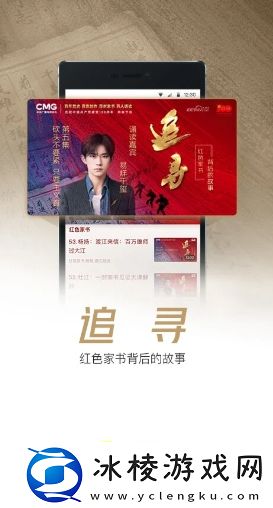 b站必须看的3000视频快乐直播专享版-b站必须看的3000视频快乐直播专享版V19.14.15