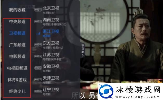 糖心vlog在线3秒入口进入在线观看,糖心vlog在线3秒入口进入在线观看V4.11.3