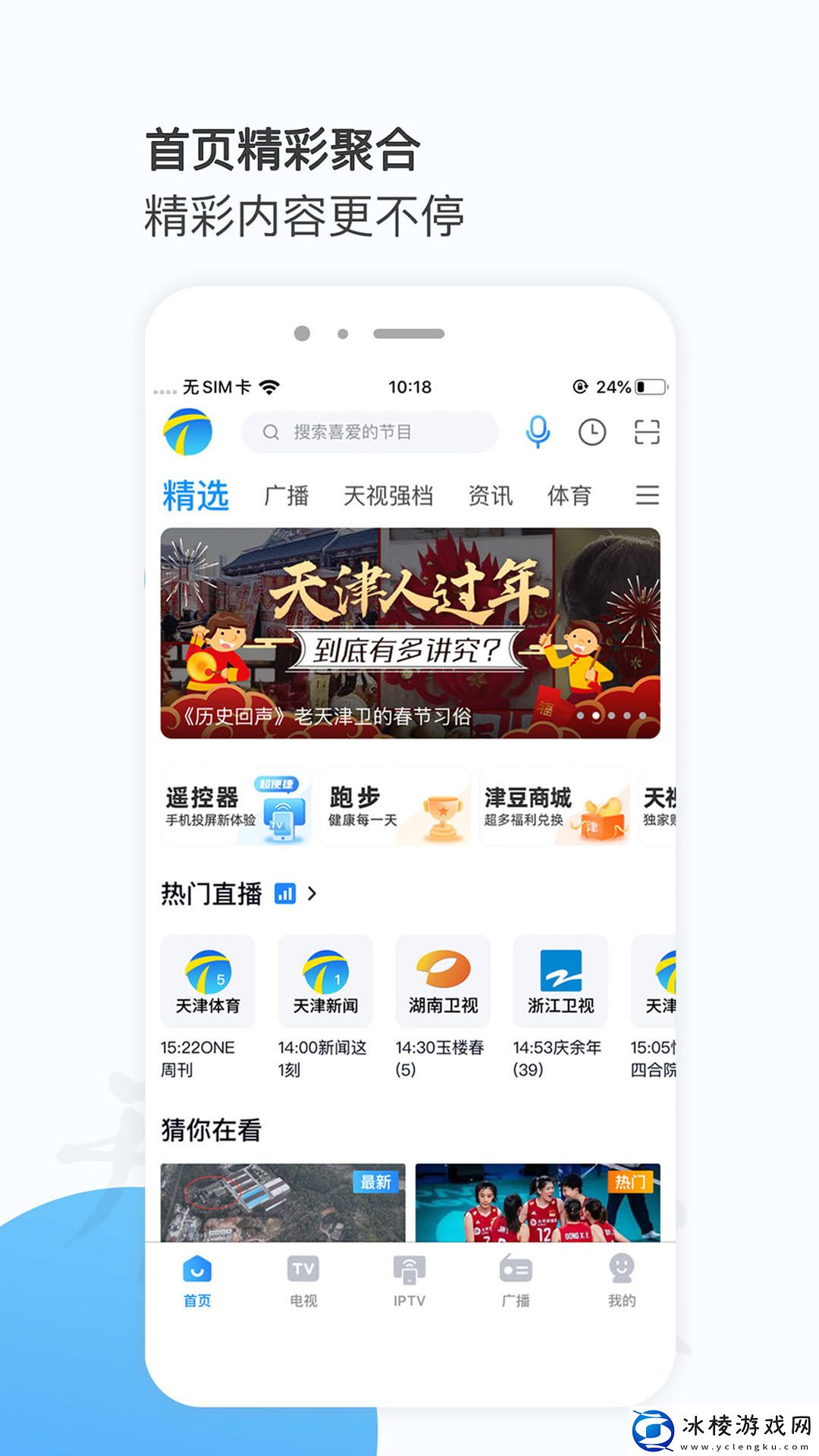 含害草传媒观看入口重口合集版-含害草传媒观看入口重口合集版V13.7.14