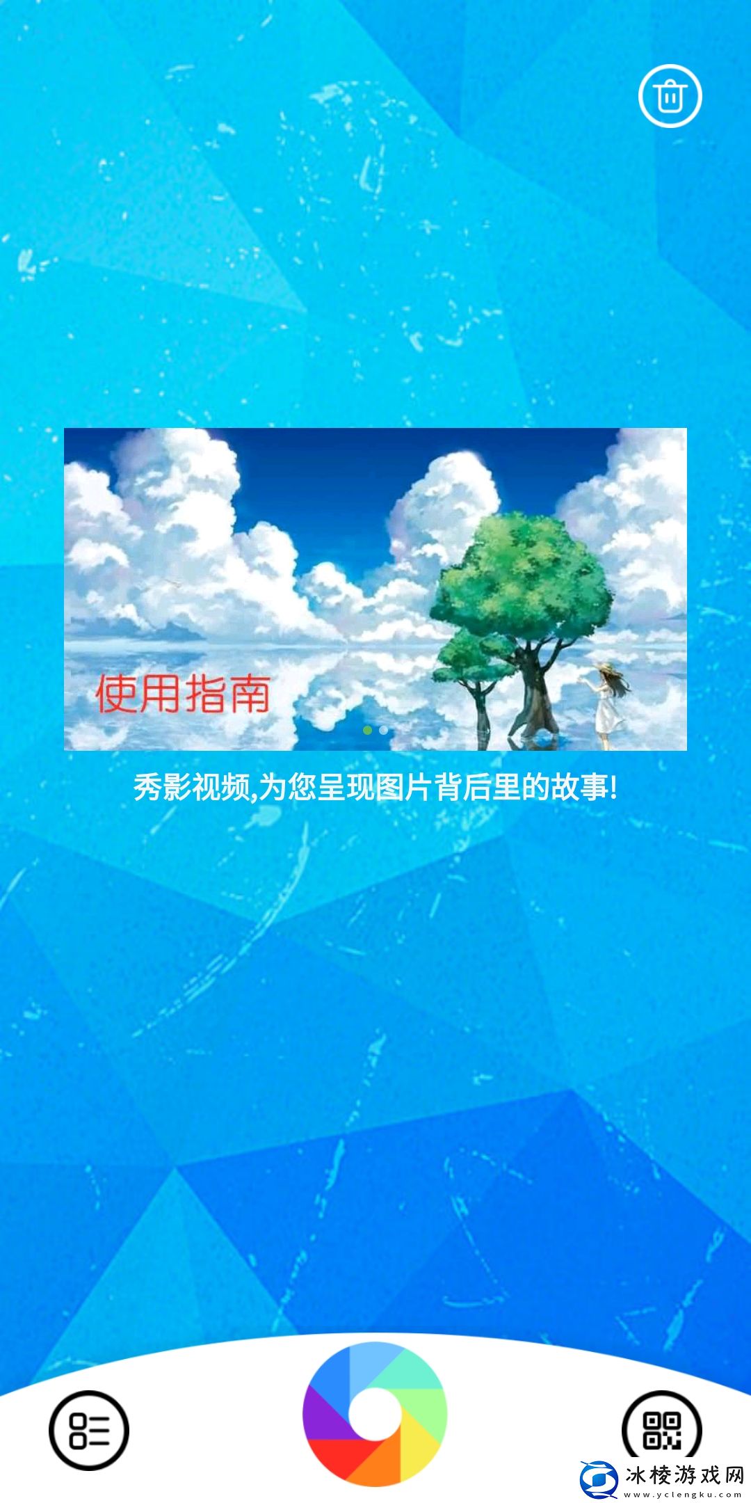 免费国精产品WNW2544app精选版-免费国精产品WNW2544app精选版V11.13.2