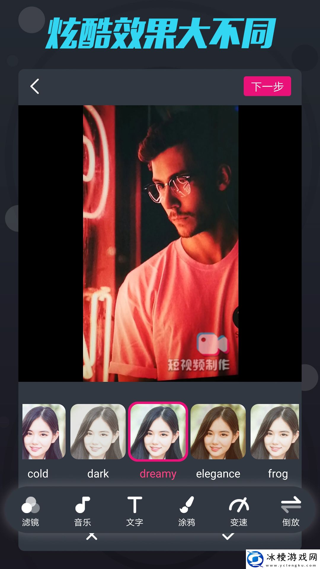 e天堂switch2网站必备版,e天堂switch2网站必备版V13.11.6