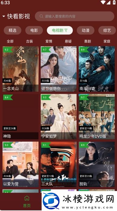 1000个免费货源网站免费版入口日韩版,1000个免费货源网站免费版入口日韩版V16.11.5