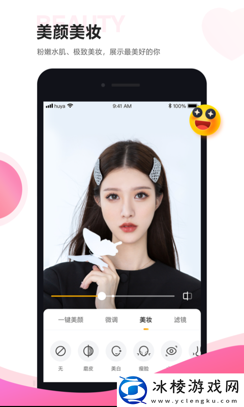 欧洲无人区天天码深夜版-欧洲无人区天天码深夜版V3.1.2