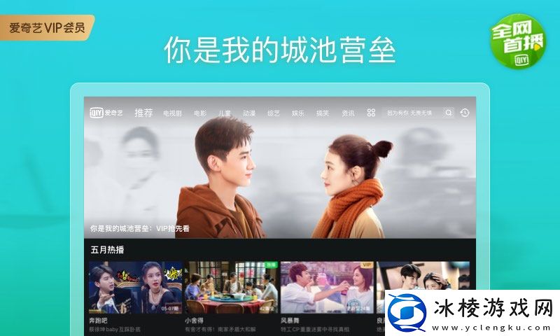 久产久品精国酒网御姐版,久产久品精国酒网御姐版V14.13.6