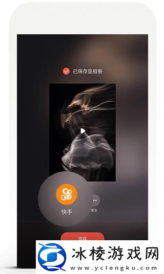66成品短视频入口直播版,66成品短视频入口直播版V17.19.5