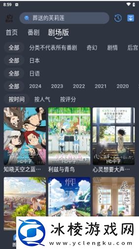 不收费的十大黄色和谐版,不收费的十大黄色和谐版V15.19.1