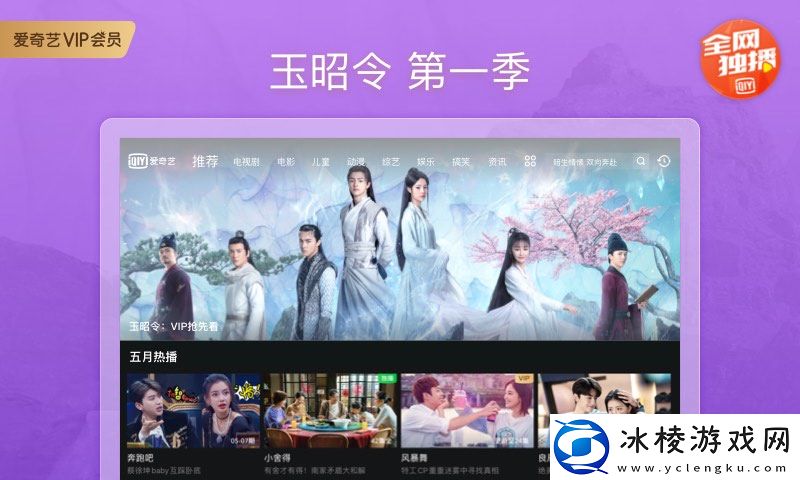 久产久品精国酒网御姐版-久产久品精国酒网御姐版V14.13.6