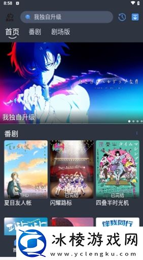 不收费的十大黄色和谐版-不收费的十大黄色和谐版V15.19.1