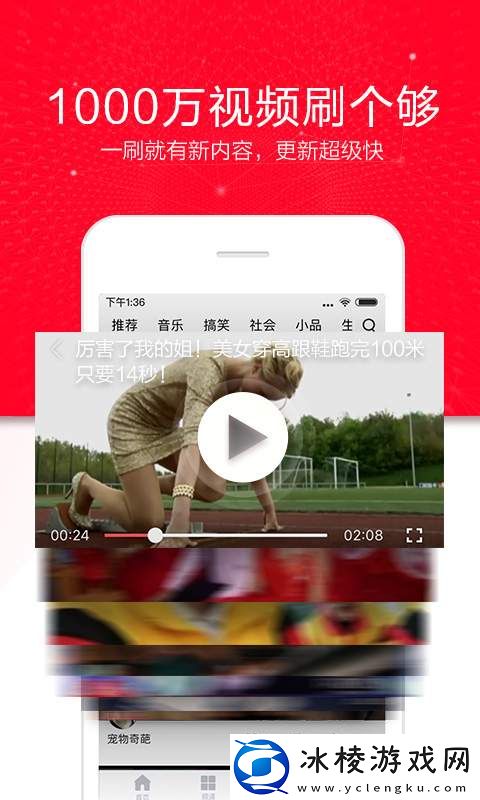 永久免费观看不收费直播最新观看版,永久免费观看不收费直播最新观看版V8.12.6