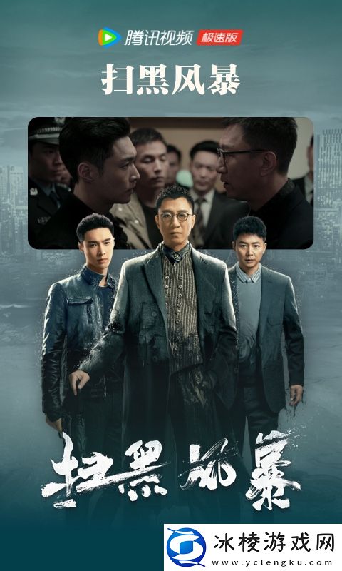 庥豆产精国品免费2024剧情版-庥豆产精国品免费2024剧情版V10.5.4