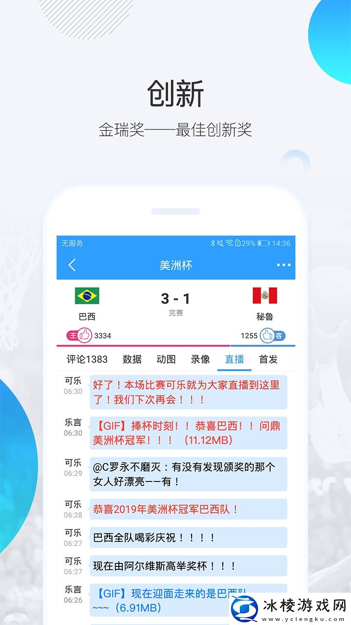 本一a和本二a区别高清漫画vip共享版,本一a和本二a区别高清漫画vip共享版V16.10.9