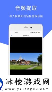 997热线精彩视频华语版-997热线精彩视频华语版V2.7.7