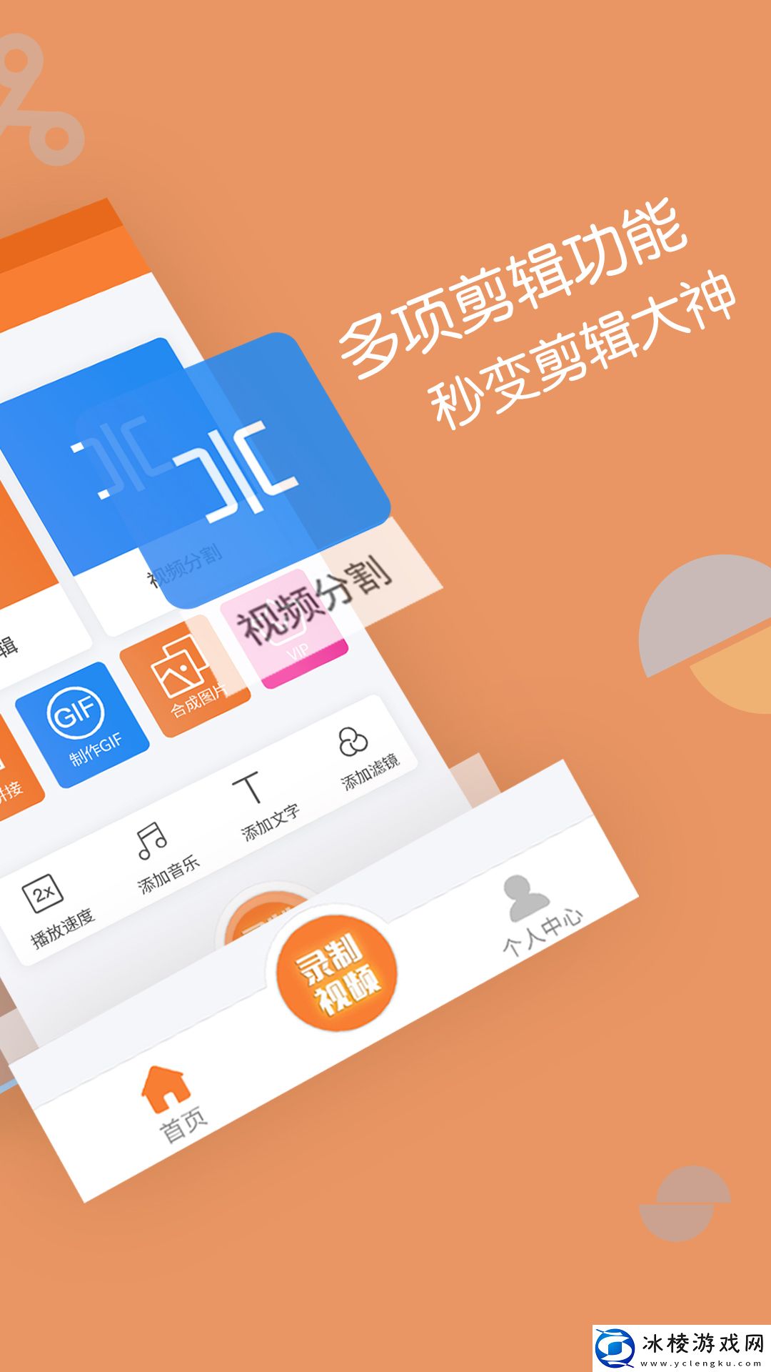 哎呦视频在线播放www独享版-哎呦视频在线播放www独享版V11.3.18