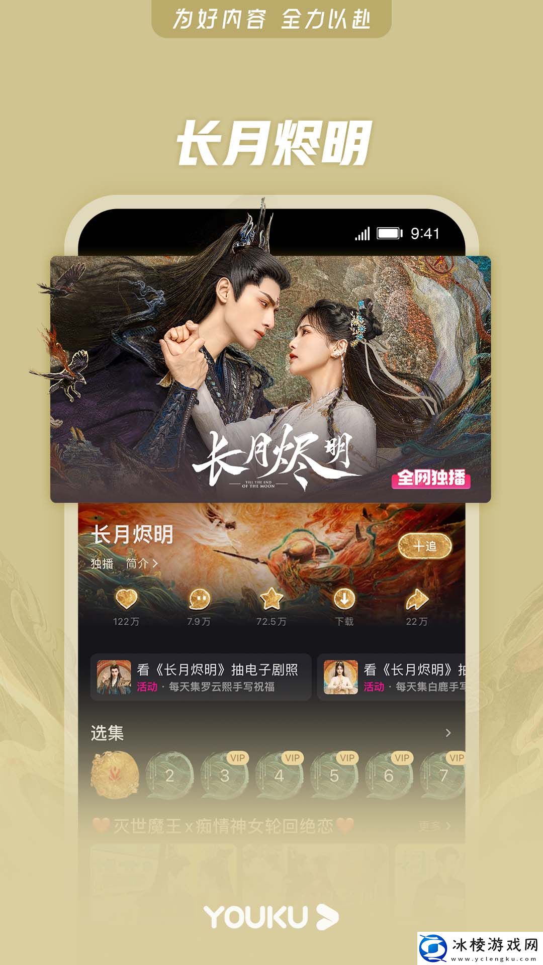 哔哩哔哩18款禁用视频和谐版,哔哩哔哩18款禁用视频和谐版V14.1.18