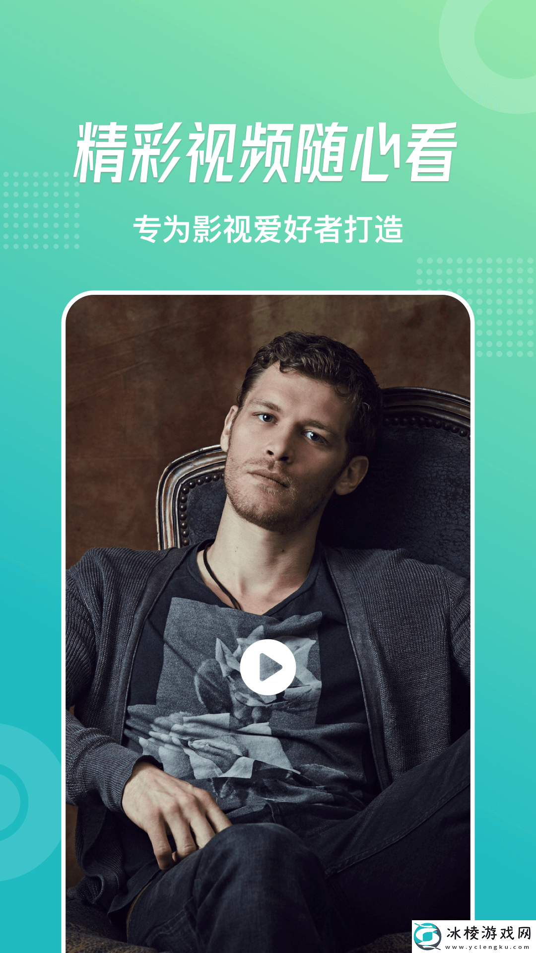 蘑菇mogu2直接进入免vip版-蘑菇mogu2直接进入免vip版V3.0.9