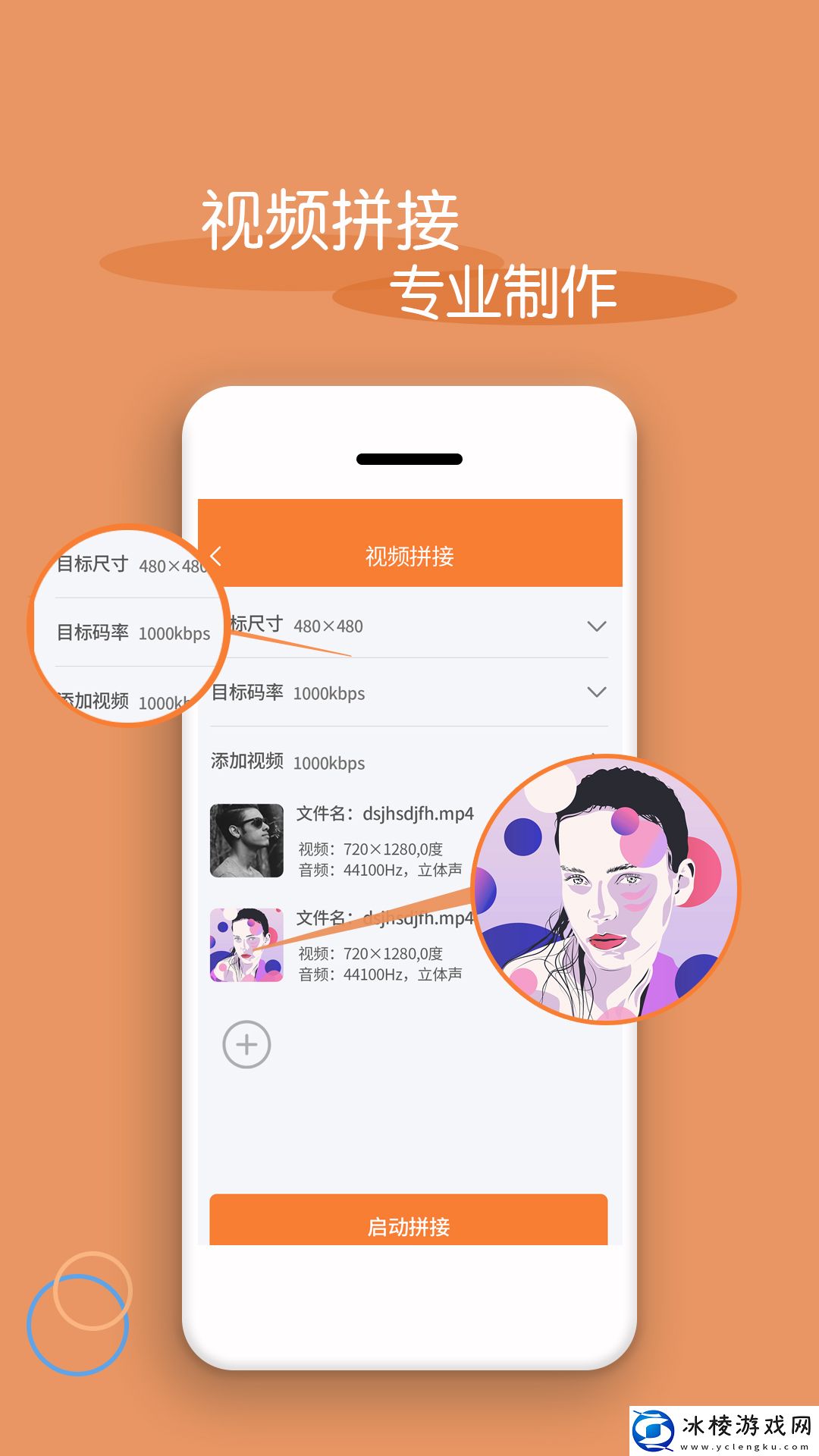 哎呦视频在线播放www独享版,哎呦视频在线播放www独享版V11.3.18