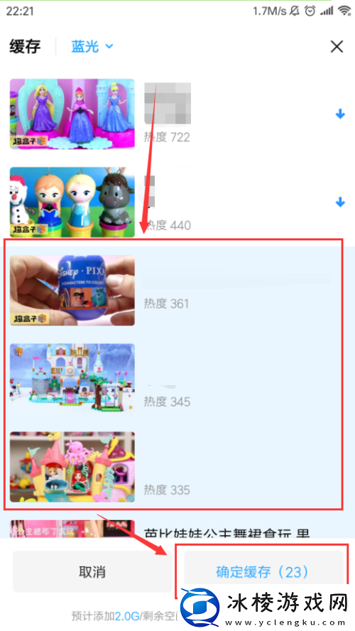 哔哩哔哩18款禁用视频和谐版,哔哩哔哩18款禁用视频和谐版V14.1.18