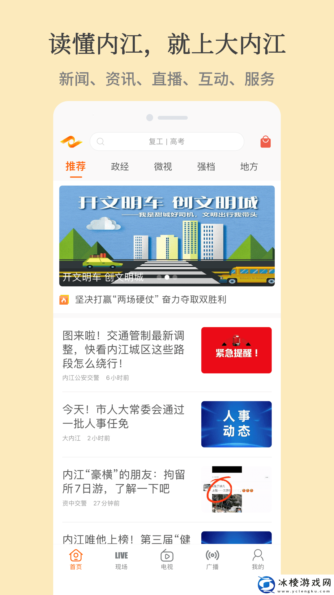 9么免费版直接下载无限观看版-9么免费版直接下载无限观看版V7.14.5