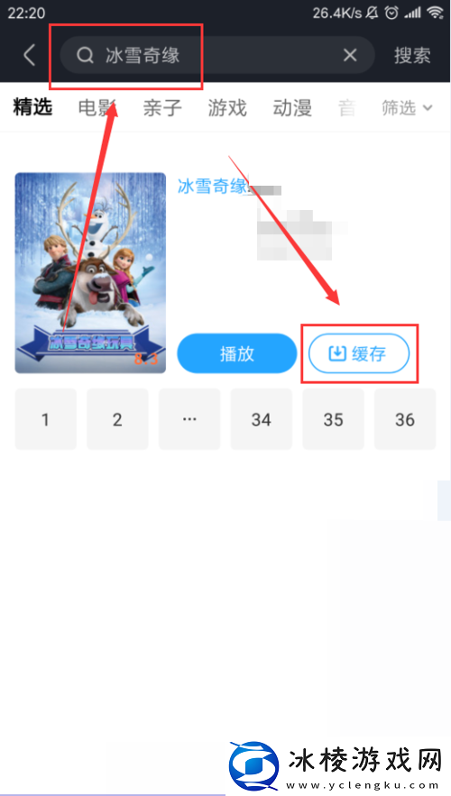 哔哩哔哩18款禁用视频和谐版,哔哩哔哩18款禁用视频和谐版V14.1.18