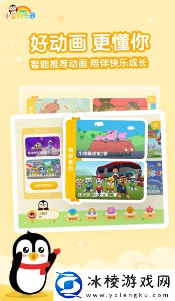 荔枝fm入口免费升级版-荔枝fm入口免费升级版V13.3.16