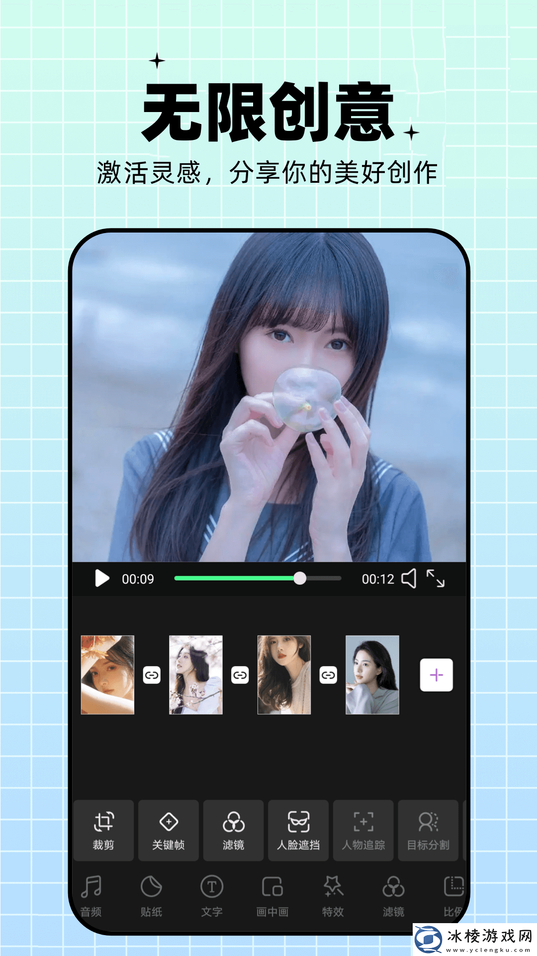 含害草传媒观看入口重口vip共享版,含害草传媒观看入口重口vip共享版V6.20.5