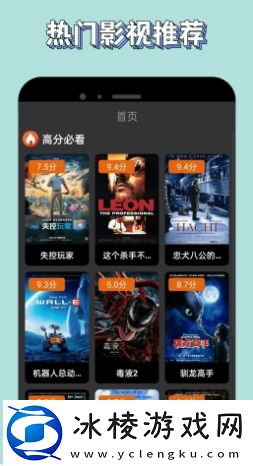 导航app福航片多多免流量版,导航app福航片多多免流量版V2.4.1