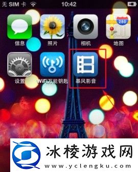 成品人视频wn免费观看直播版-成品人视频wn免费观看直播版V18.12.11