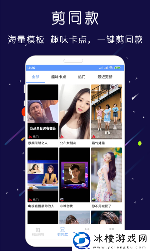 荔枝fm入口免费高清版,荔枝fm入口免费高清版V11.11.11
