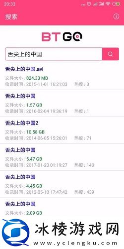 含蓄草2023隐藏路线剧情版,含蓄草2023隐藏路线剧情版V11.19.10