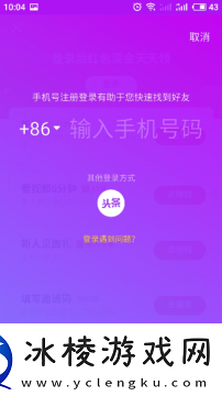 草堂社区医院剧情版,草堂社区医院剧情版V3.9.3