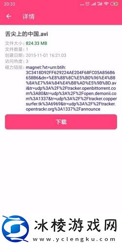 含蓄草2023隐藏路线剧情版,含蓄草2023隐藏路线剧情版V11.19.10