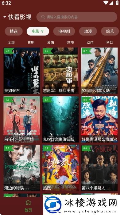 福利院体检120分钟精简版-福利院体检120分钟精简版V2.1.6