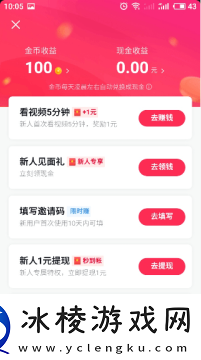 草堂社区医院剧情版,草堂社区医院剧情版V3.9.3