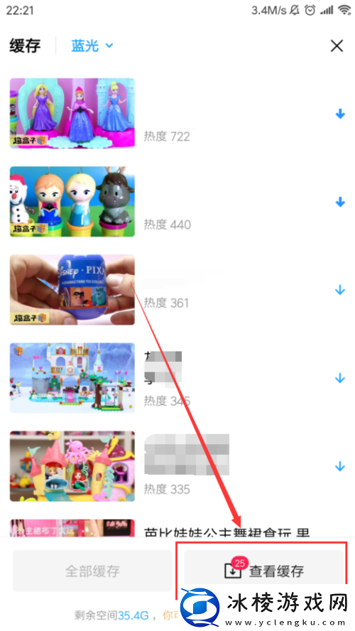 哔哩哔哩18款禁用视频和谐版,哔哩哔哩18款禁用视频和谐版V14.1.18