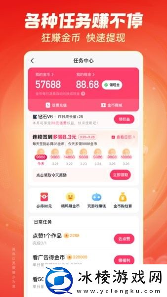 麻花传媒精品区少女的噩梦免会员版,麻花传媒精品区少女的噩梦免会员版V12.4.15