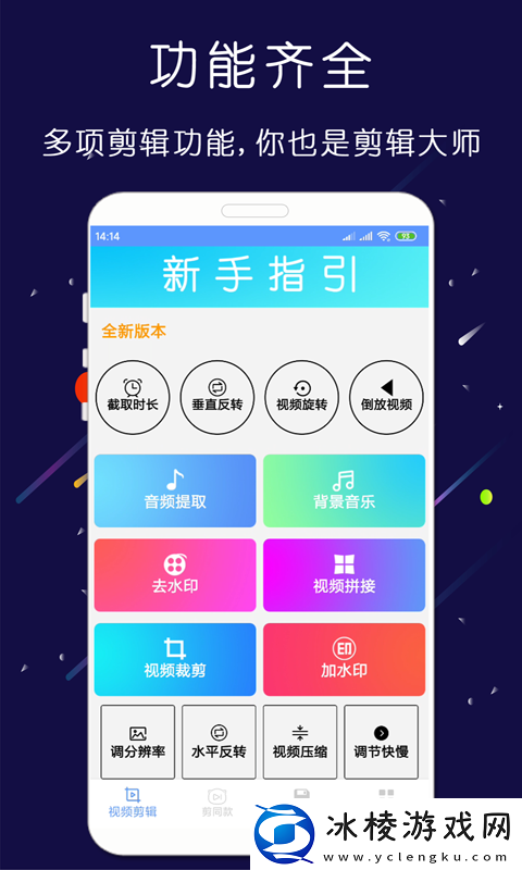 荔枝fm入口免费高清版-荔枝fm入口免费高清版V11.11.11