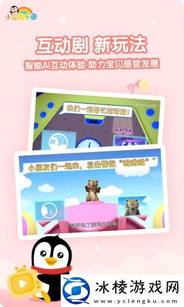 荔枝fm入口免费升级版,荔枝fm入口免费升级版V13.3.16