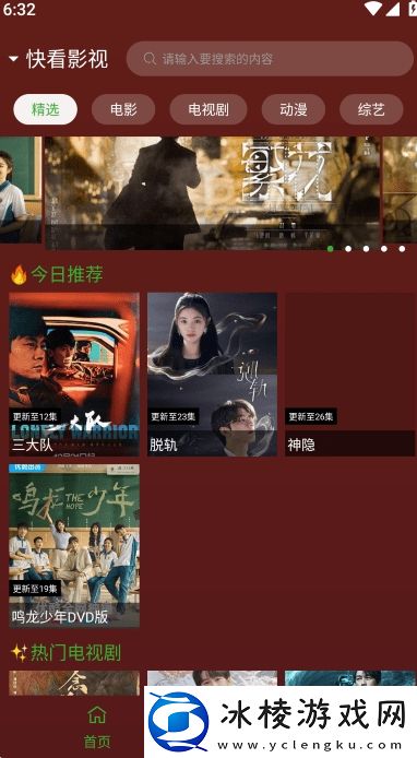 福利院体检120分钟精简版,福利院体检120分钟精简版V2.1.6