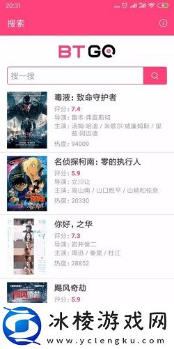 含蓄草2023隐藏路线剧情版,含蓄草2023隐藏路线剧情版V11.19.10