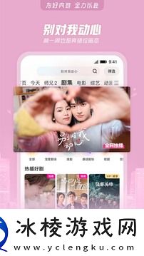 哔哩哔哩18款禁用视频和谐版-哔哩哔哩18款禁用视频和谐版V14.1.18