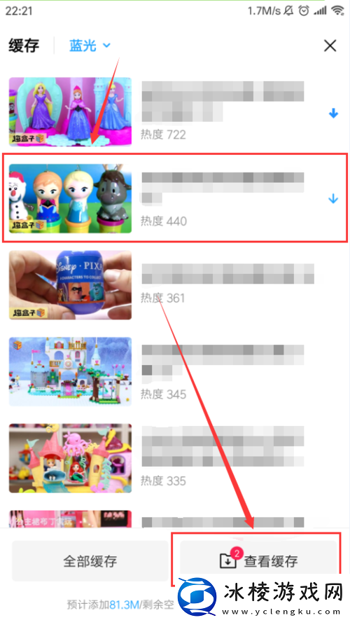 哔哩哔哩18款禁用视频和谐版,哔哩哔哩18款禁用视频和谐版V14.1.18