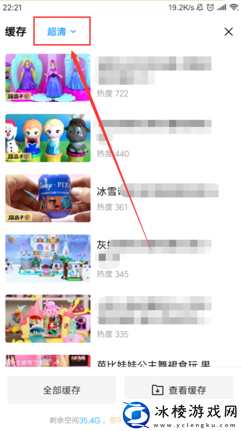哔哩哔哩18款禁用视频和谐版,哔哩哔哩18款禁用视频和谐版V14.1.18